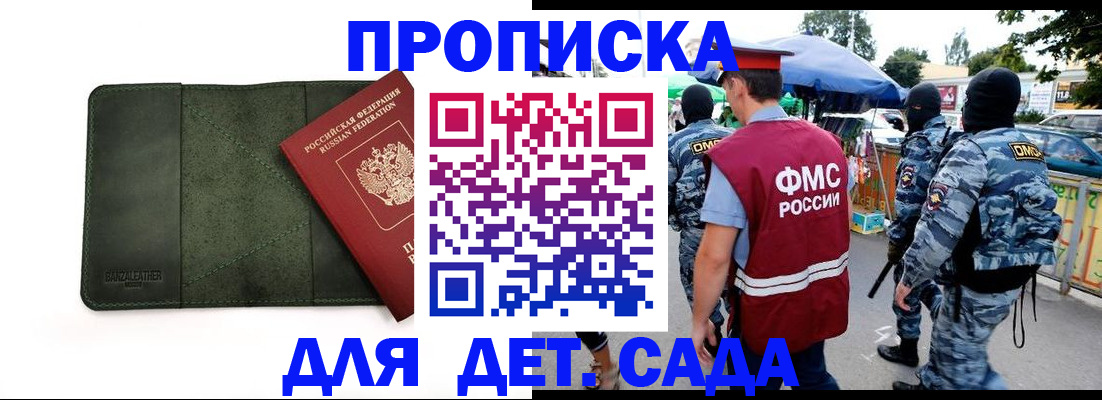 миграционный учет в Дубне