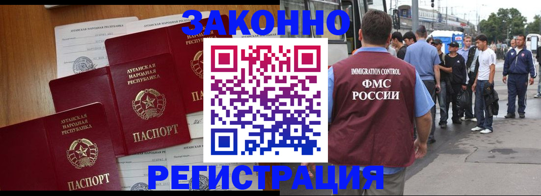 пропишу в квартире в Дубне